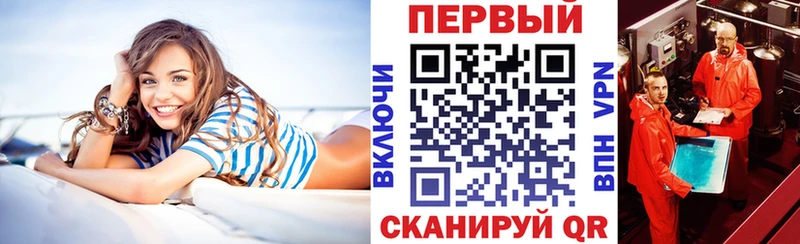 АМФЕТАМИН Premium omg ссылки Заречный