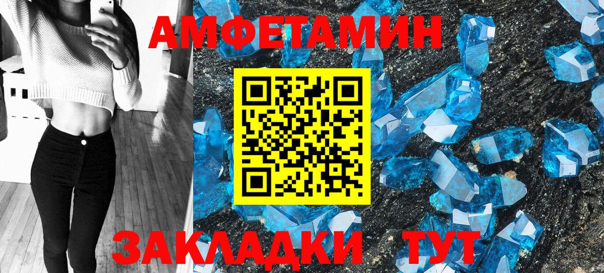 АМФ VHQ  Вход с VPN  АМФ  Заречный 
