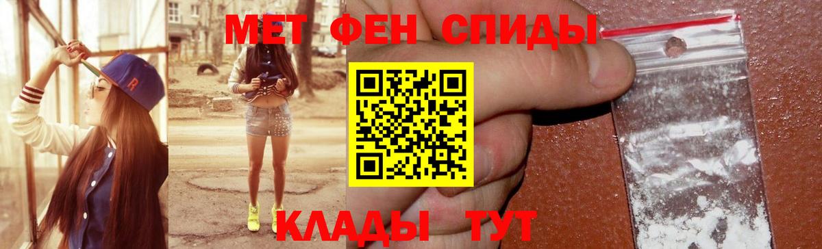 Амфетамин Розовый Заречный