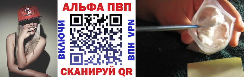 А ПВП VHQ  Заречный 