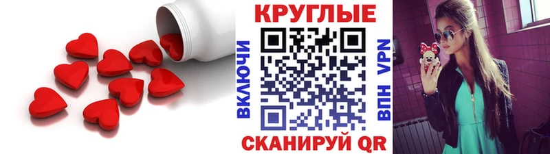 как найти закладки  Заречный  ссылка на мегу сайт  Экстази 280 MDMA 
