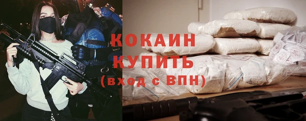 Альфа ПВП Баксан