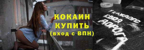 марки lsd Беломорск