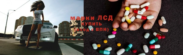 каннабис Балахна