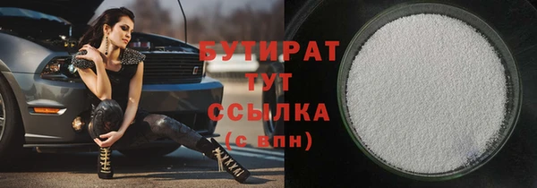 Альфа ПВП Баксан