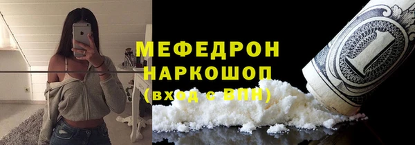 марки lsd Беломорск