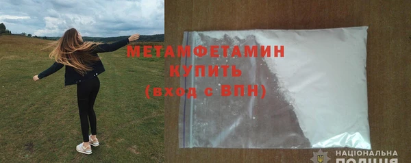 Альфа ПВП Баксан