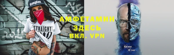 марки lsd Беломорск