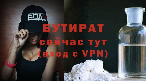 каннабис Балахна