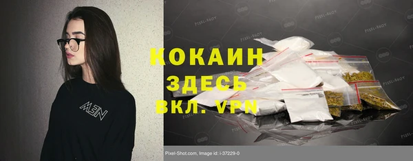 Альфа ПВП Баксан