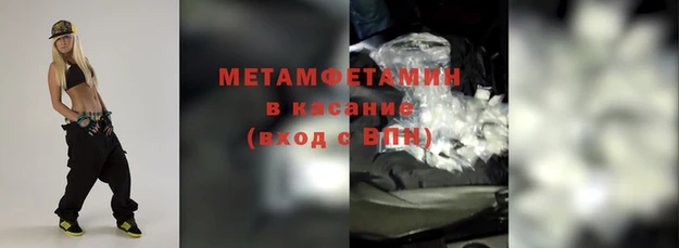 каннабис Балахна