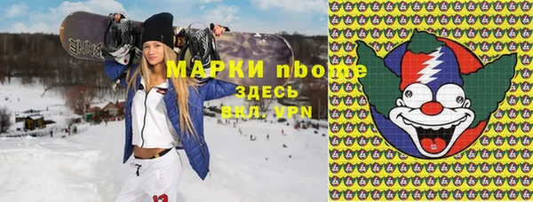 каннабис Балахна