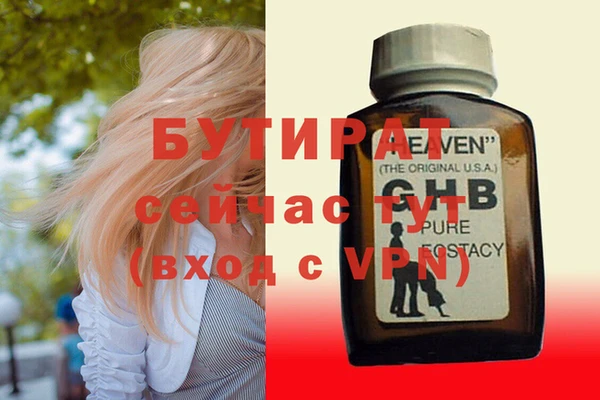 прущая мука Белоозёрский