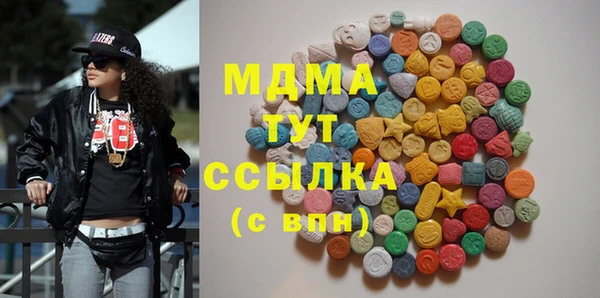 кокаин Рославль