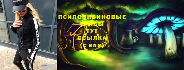 каннабис Балахна