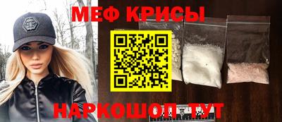 метадон Железноводск