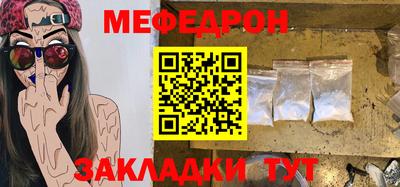 метадон Железноводск