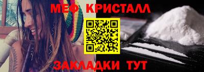 метадон Железноводск