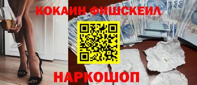 2c-b Ефремов