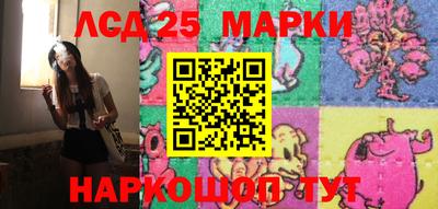 мяу мяу кристалл Железногорск