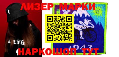 метадон Железноводск