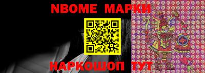 2c-b Ефремов