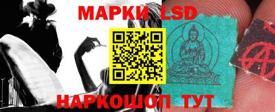 мяу мяу кристалл Железногорск