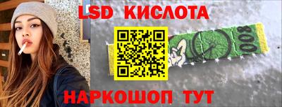 2c-b Ефремов