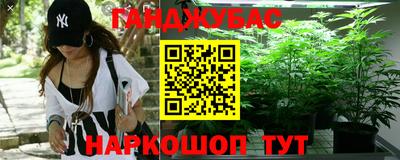 мяу мяу кристалл Железногорск