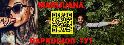 метадон Железноводск