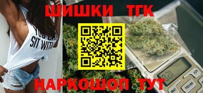 мяу мяу кристалл Железногорск