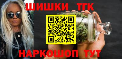 метадон Железноводск