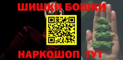 мяу мяу кристалл Железногорск