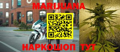 метадон Железноводск