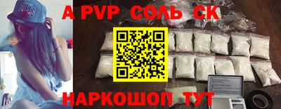 метадон Железноводск