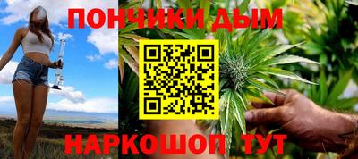 метадон Железноводск