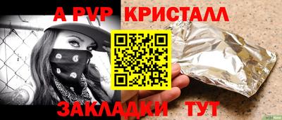 метадон Железноводск