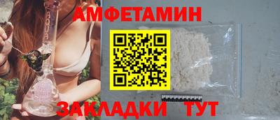 мяу мяу кристалл Железногорск