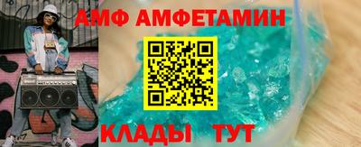 мяу мяу кристалл Железногорск