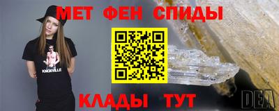 метадон Железноводск