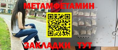 метадон Железноводск