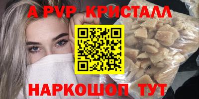 метадон Железноводск