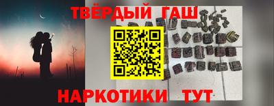 метадон Железноводск