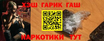 мяу мяу кристалл Железногорск
