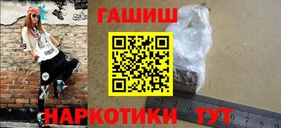 мяу мяу кристалл Железногорск