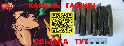 метадон Железноводск