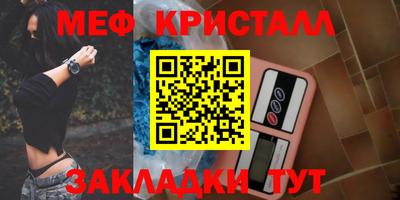 метадон Железноводск