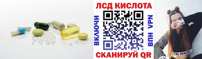 ЛСД экстази ecstasy  гидра tor  сайты даркнета клад  Заречный 