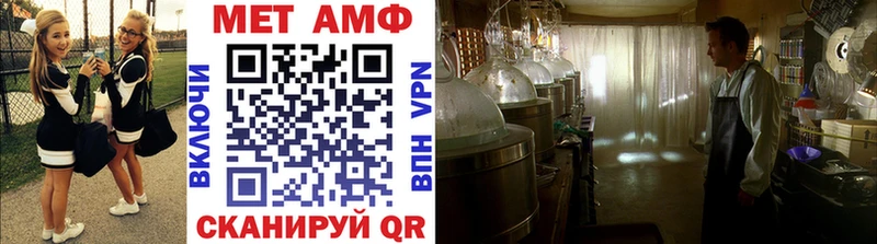 Метамфетамин Methamphetamine  Заречный 