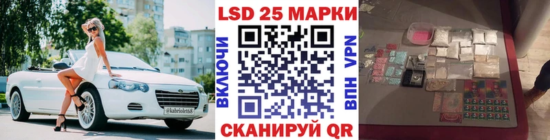 дарнет шоп Заречный Марки 25I-NBOMe 1,8мг